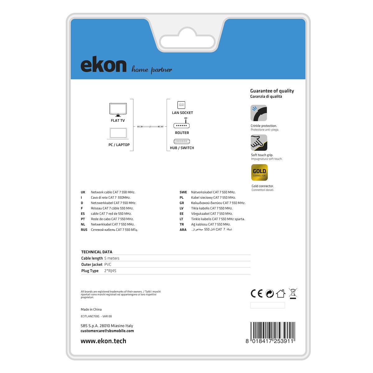 EKON ECITLANC750G Cavo UTP Cat.7 RJ45 dorati 5m grigio - immagine 2