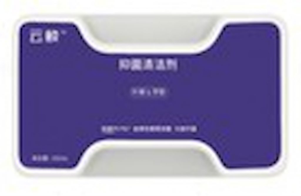NARWAL 001319 Detergente Pulizia Z Ultra